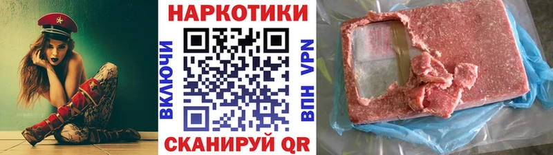 Купить Alpha-PVP  КОКАИН  ГАШИШ  Кетамин  Конопля  Меф мяу мяу  Егорьевск