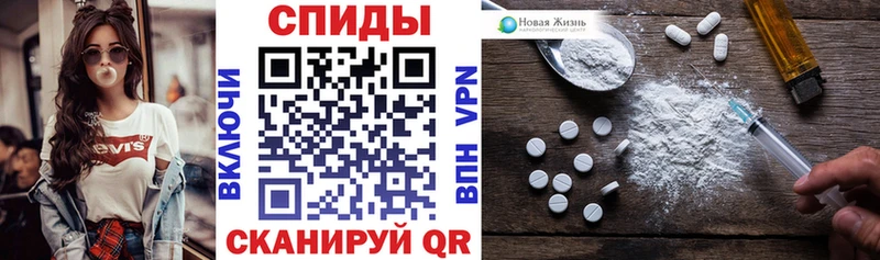Амфетамин Premium  Купить  Егорьевск 