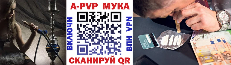 Купить где  Егорьевск  Альфа ПВП Crystall 