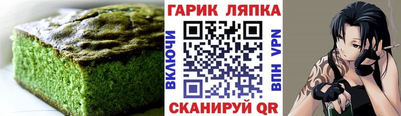 Купить закладки  Егорьевск  Еда ТГК марихуана 