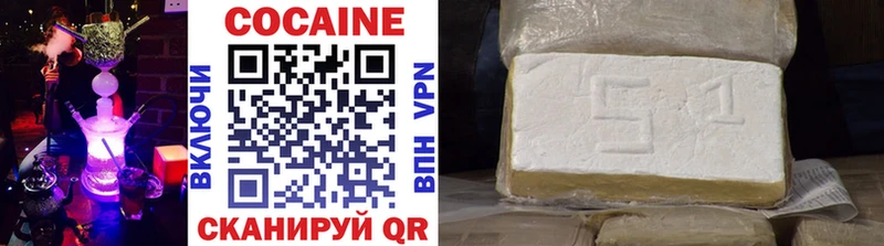 Купить где  Егорьевск  КОКАИН Перу 