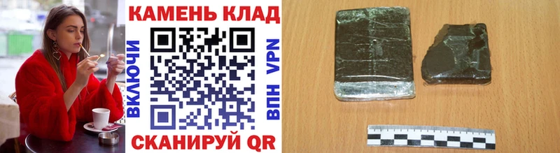 Купить  Егорьевск  Гашиш 40% ТГК 