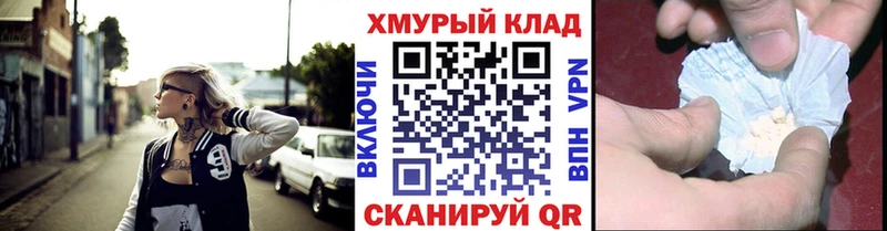 Купить закладки  Егорьевск  Героин афганец 