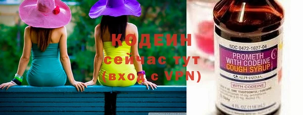 каннабис Иннополис