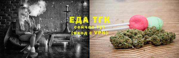 каннабис Иннополис