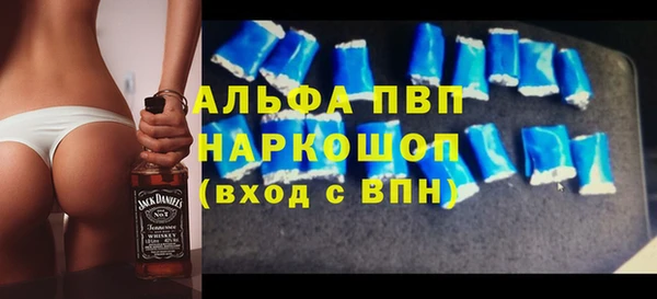 каннабис Иннополис