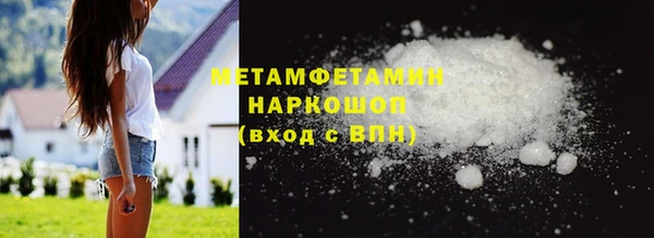 каннабис Иннополис