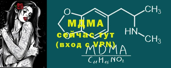 каннабис Иннополис