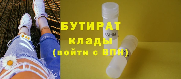 каннабис Иннополис