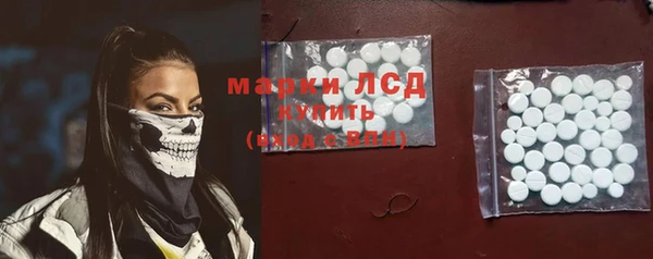 марки lsd Инсар