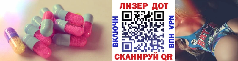 ЛСД экстази кислота Егорьевск