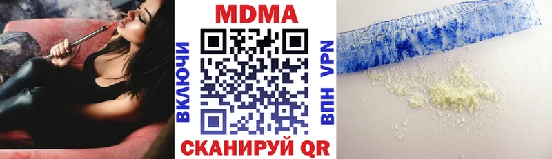 МДМА crystal  Купить где  Егорьевск 
