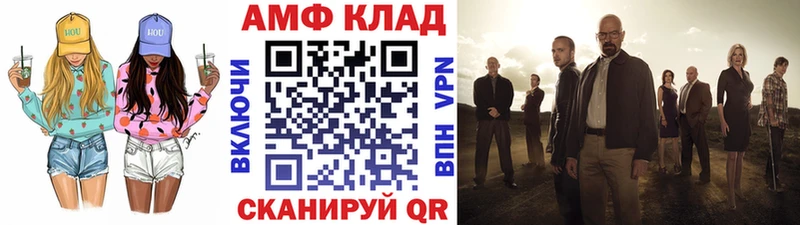 Метамфетамин пудра  Купить  Егорьевск 