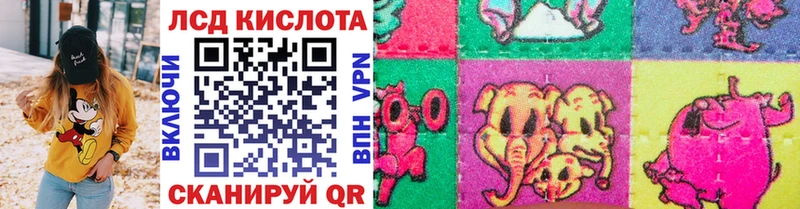 Марки 25I-NBOMe 1,8мг  Купить  Егорьевск 